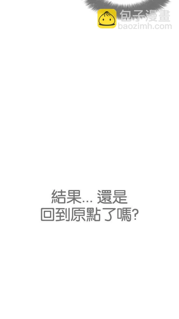 [第189话] 朴玄硕 [2_3] 第27页