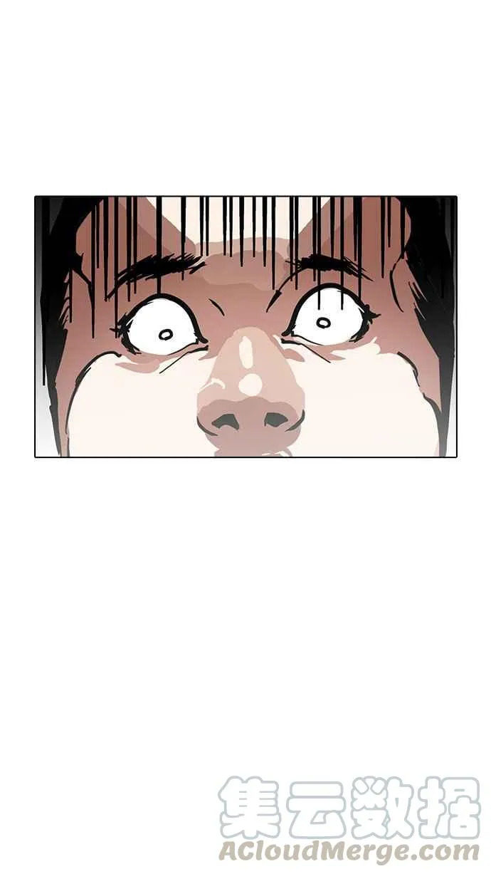 [第189话] 朴玄硕 [2_3] 第13页