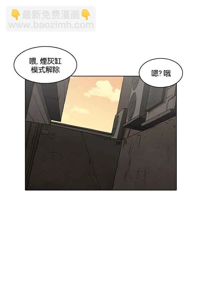 [第189话] 朴玄硕 [2_3] 第50页