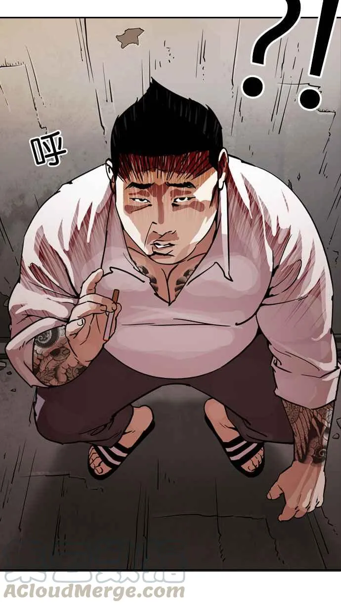 [第189话] 朴玄硕 [2_3] 第21页