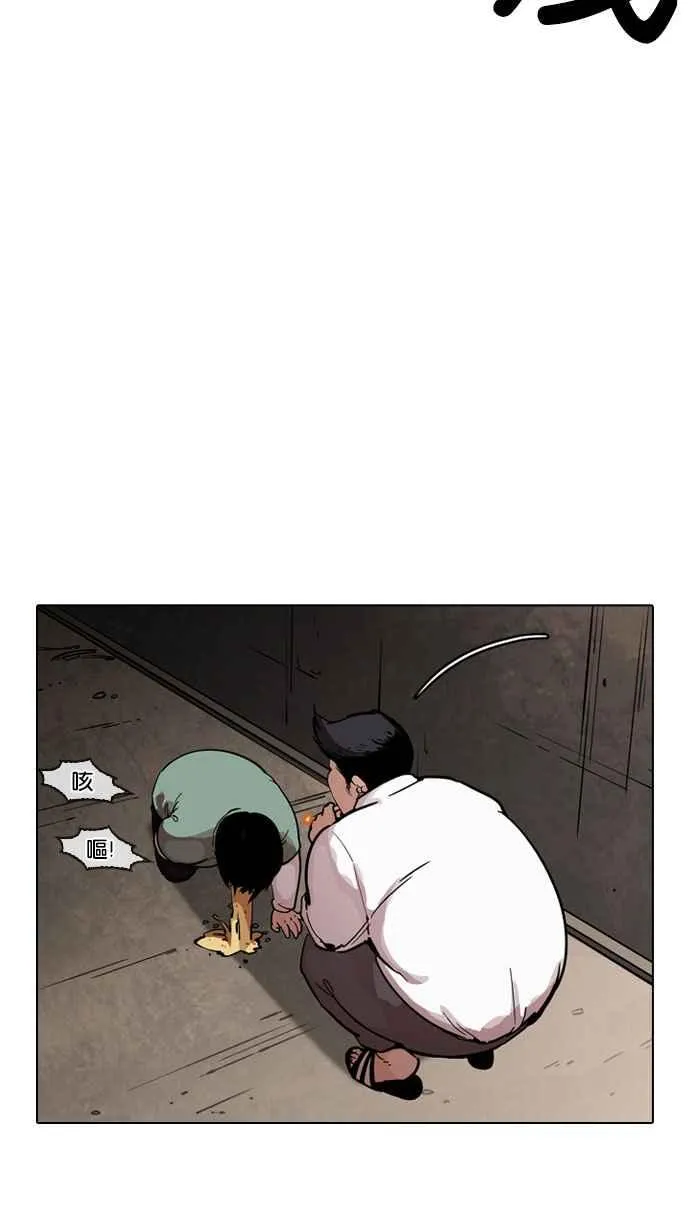 [第189话] 朴玄硕 [2_3] 第31页