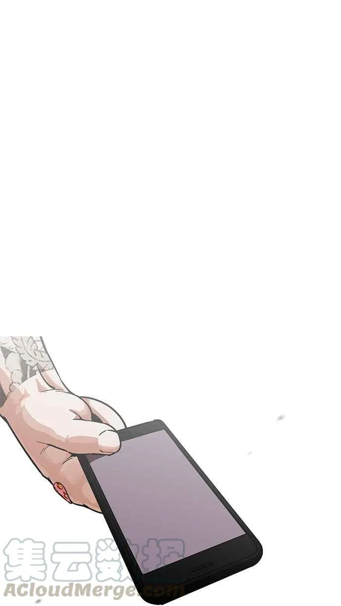 [第189话] 朴玄硕 [2_3] 第53页