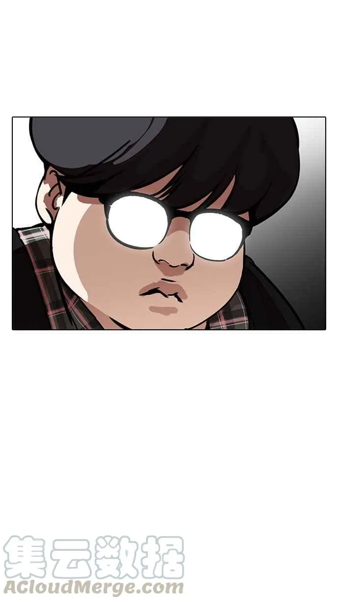 [第190话] 朴玄硕 [3_3] 第61页