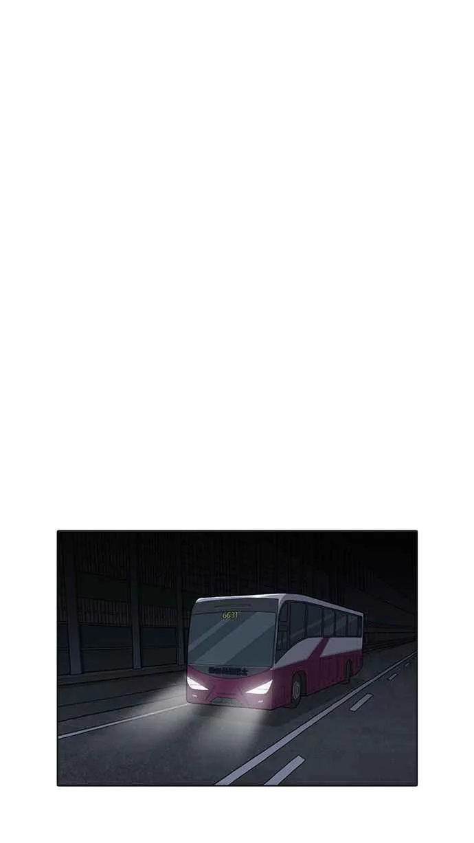 [第190话] 朴玄硕 [3_3] 第83页