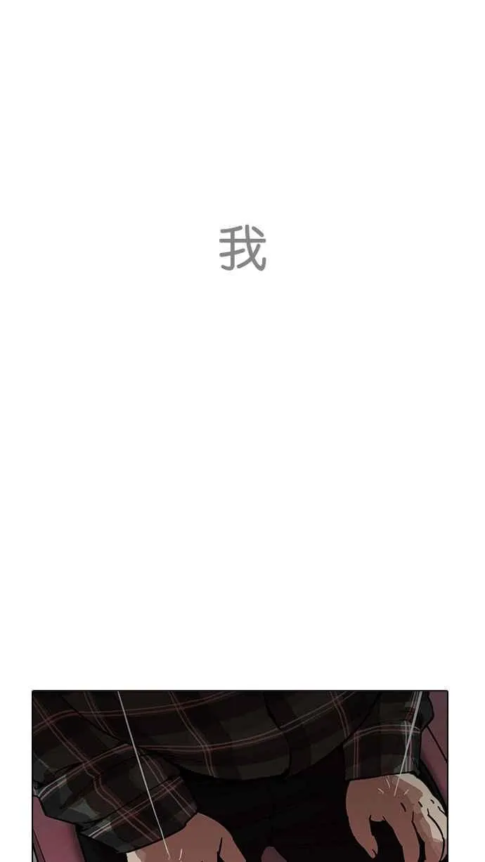 [第190话] 朴玄硕 [3_3] 第103页