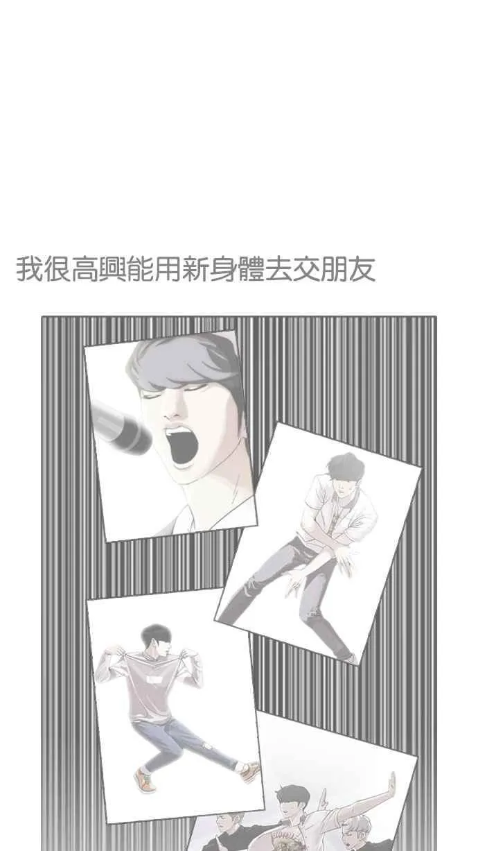 [第190话] 朴玄硕 [3_3] 第90页