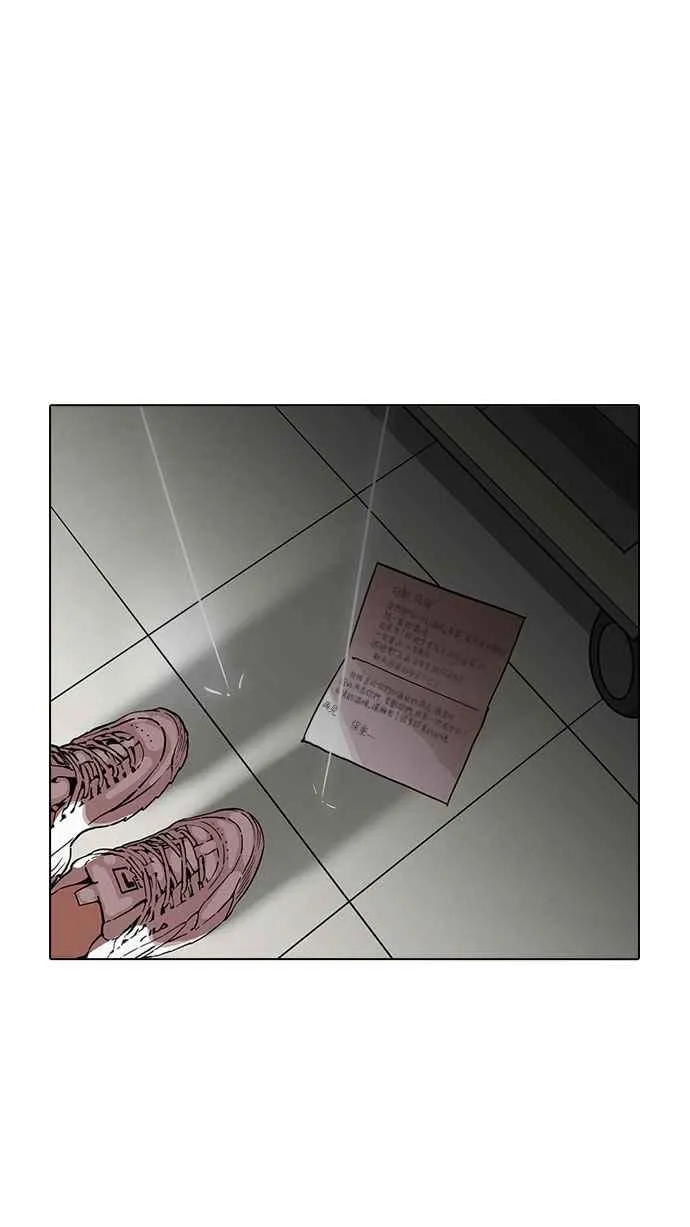 [第190话] 朴玄硕 [3_3] 第80页