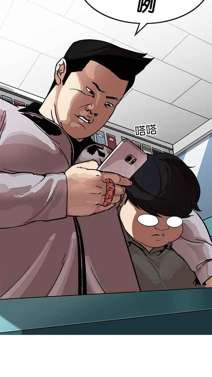 [第190话] 朴玄硕 [3_3] 第19页