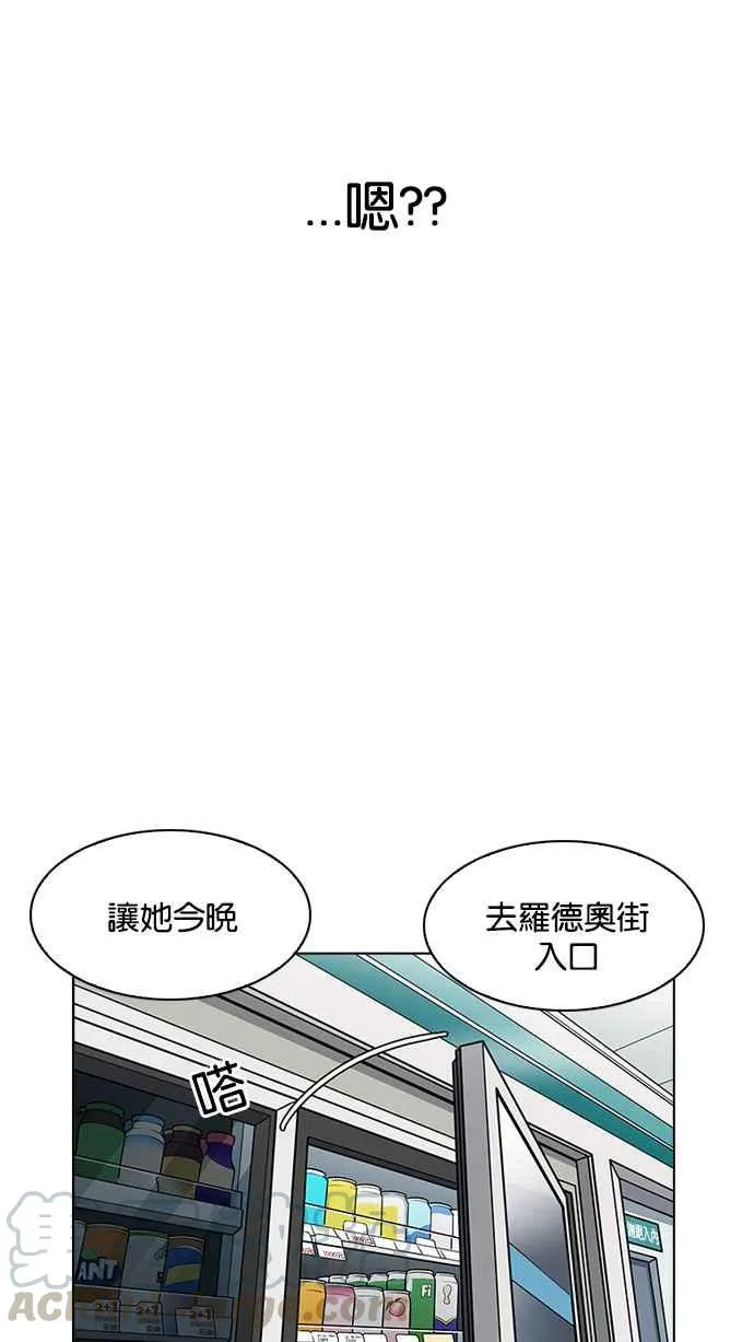 [第190话] 朴玄硕 [3_3] 第26页