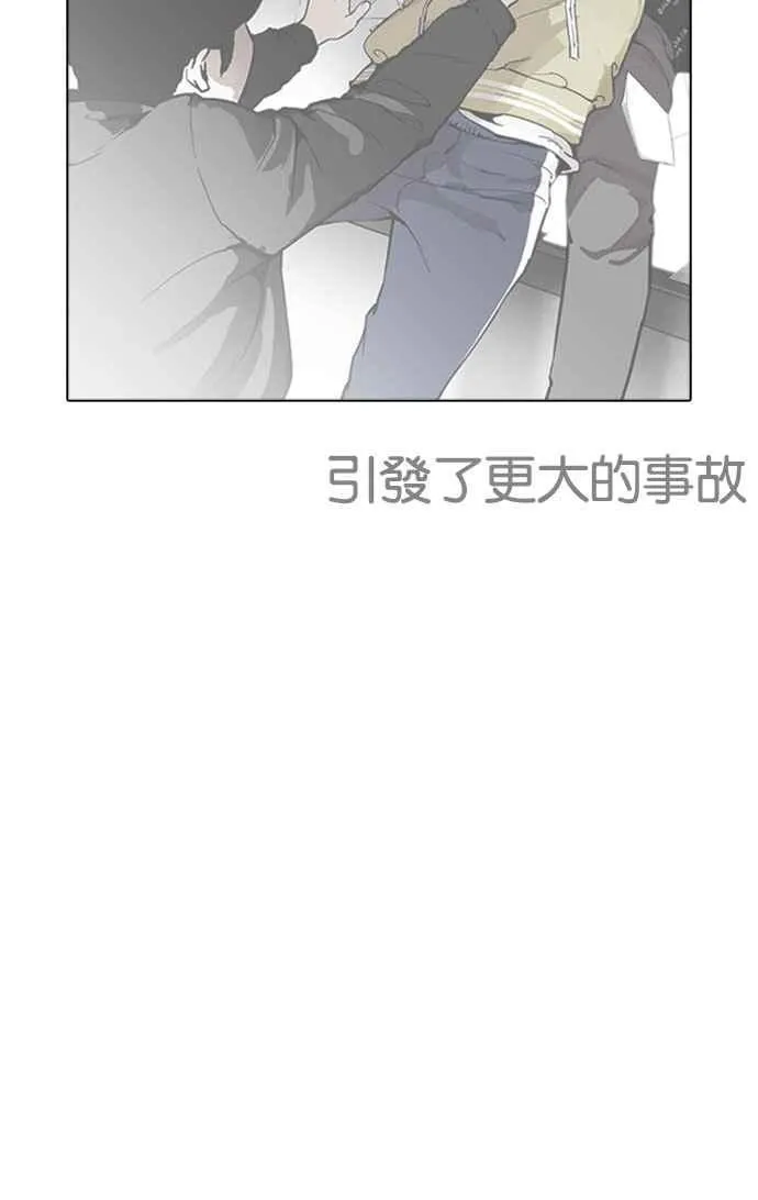 [第190话] 朴玄硕 [3_3] 第94页