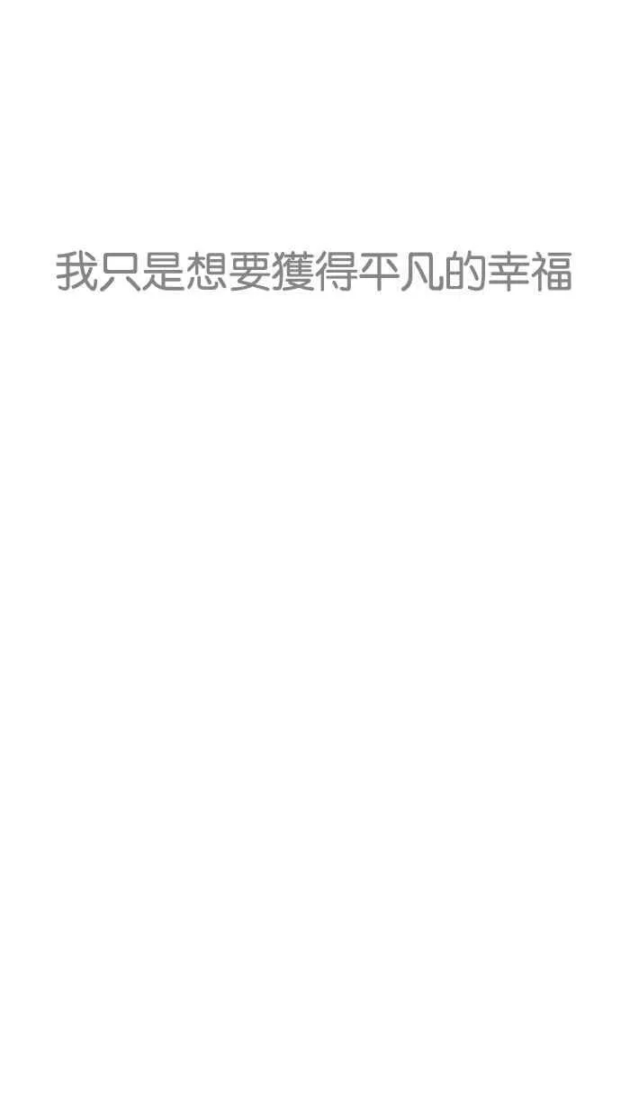 [第190话] 朴玄硕 [3_3] 第95页