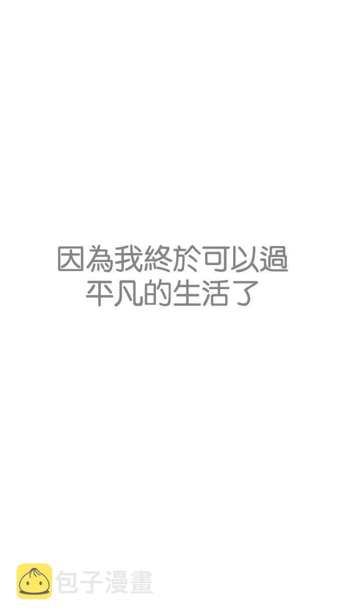 [第190话] 朴玄硕 [3_3] 第89页