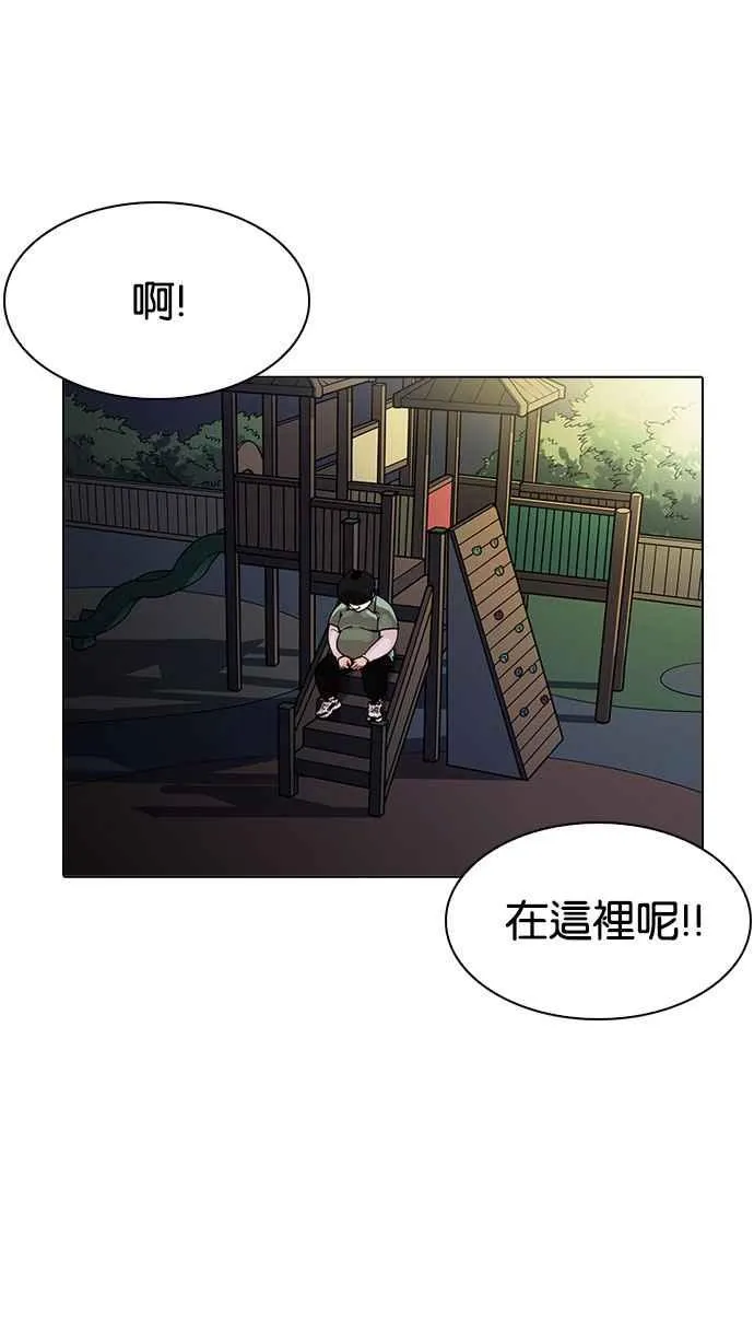 [第190话] 朴玄硕 [3_3] 第2页