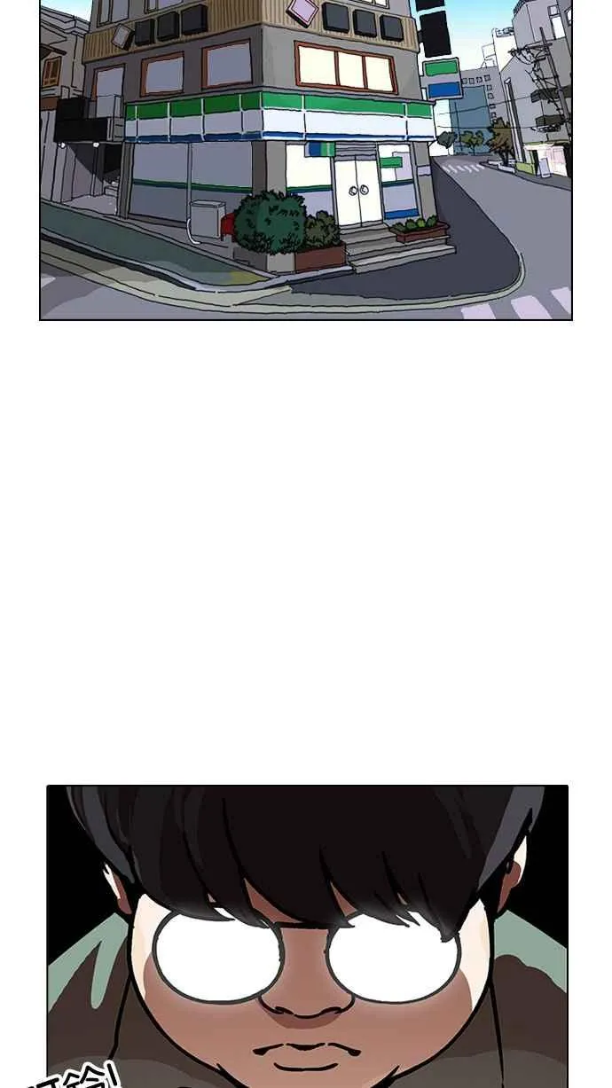 [第190话] 朴玄硕 [3_3] 第10页