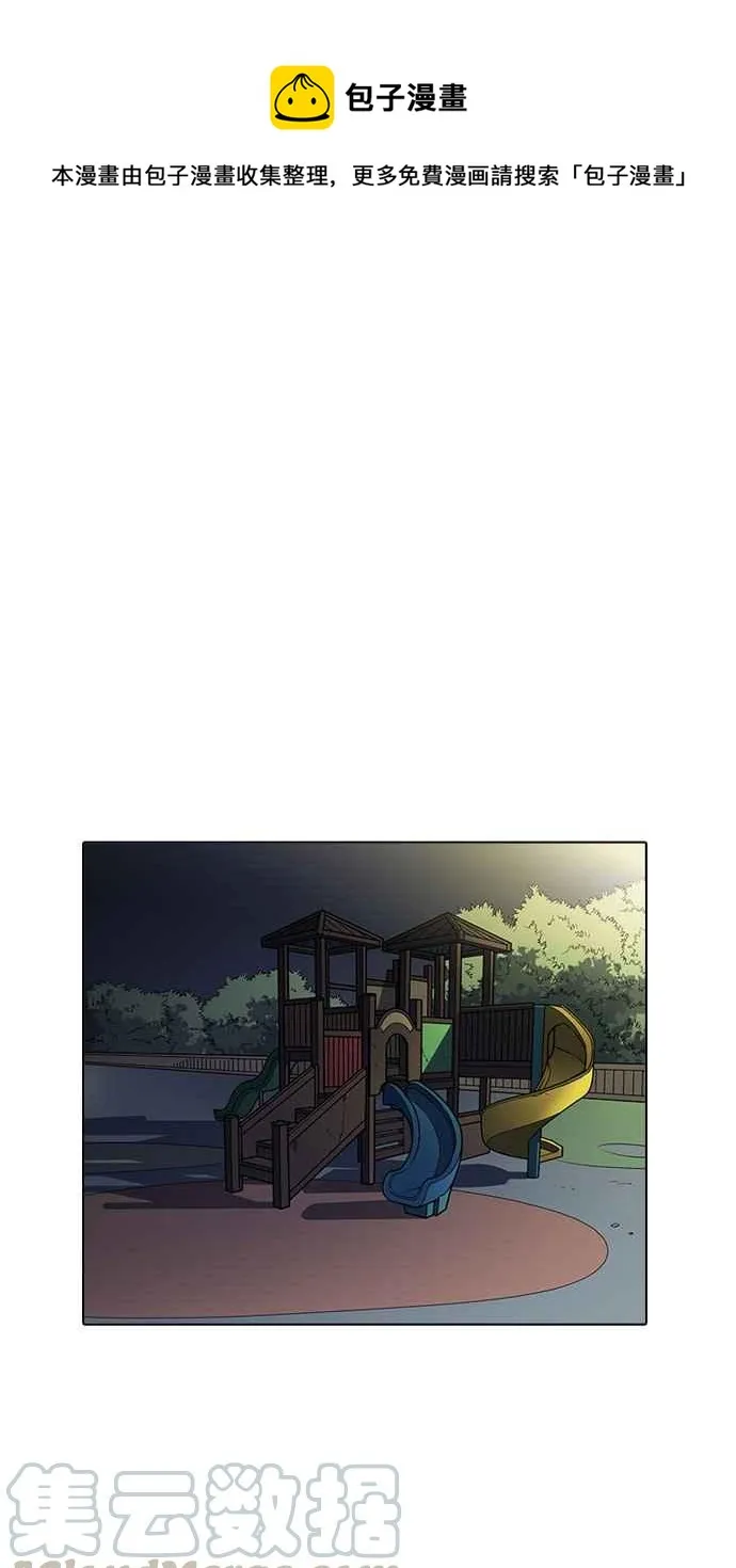 [第190话] 朴玄硕 [3_3] 第1页
