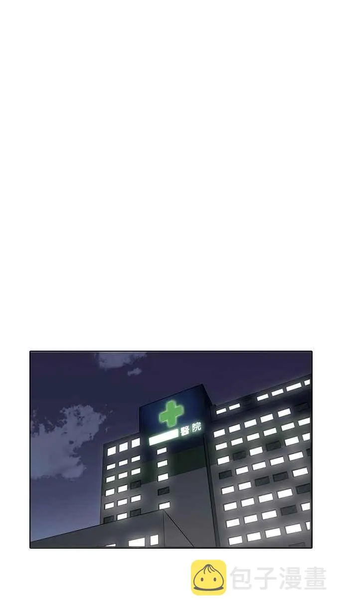 [第190话] 朴玄硕 [3_3] 第53页