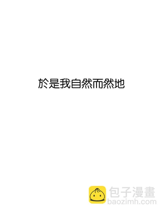 [第191话] 流浪汉 [01] 第110页