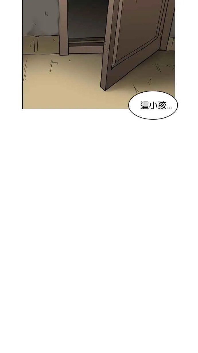 [第191话] 流浪汉 [01] 第30页