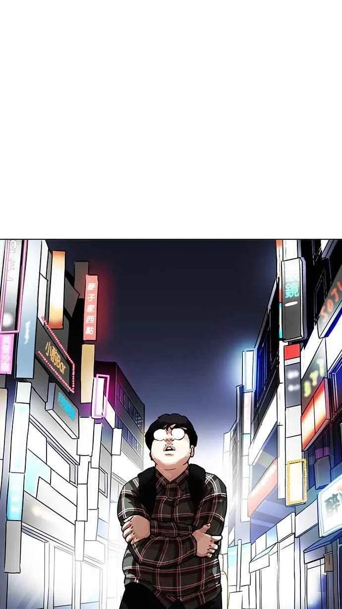 [第191话] 流浪汉 [01] 第73页