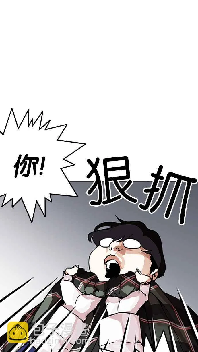 [第192话] 流浪汉 [02] 第129页