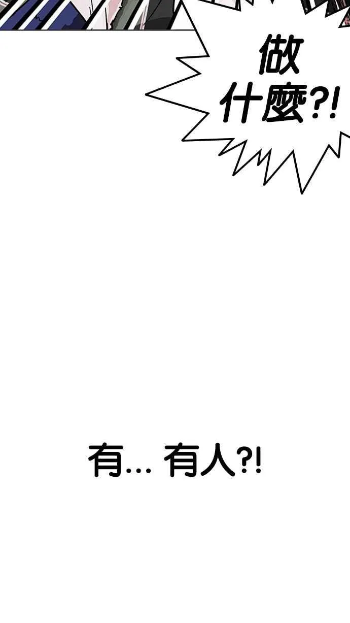 [第192话] 流浪汉 [02] 第130页