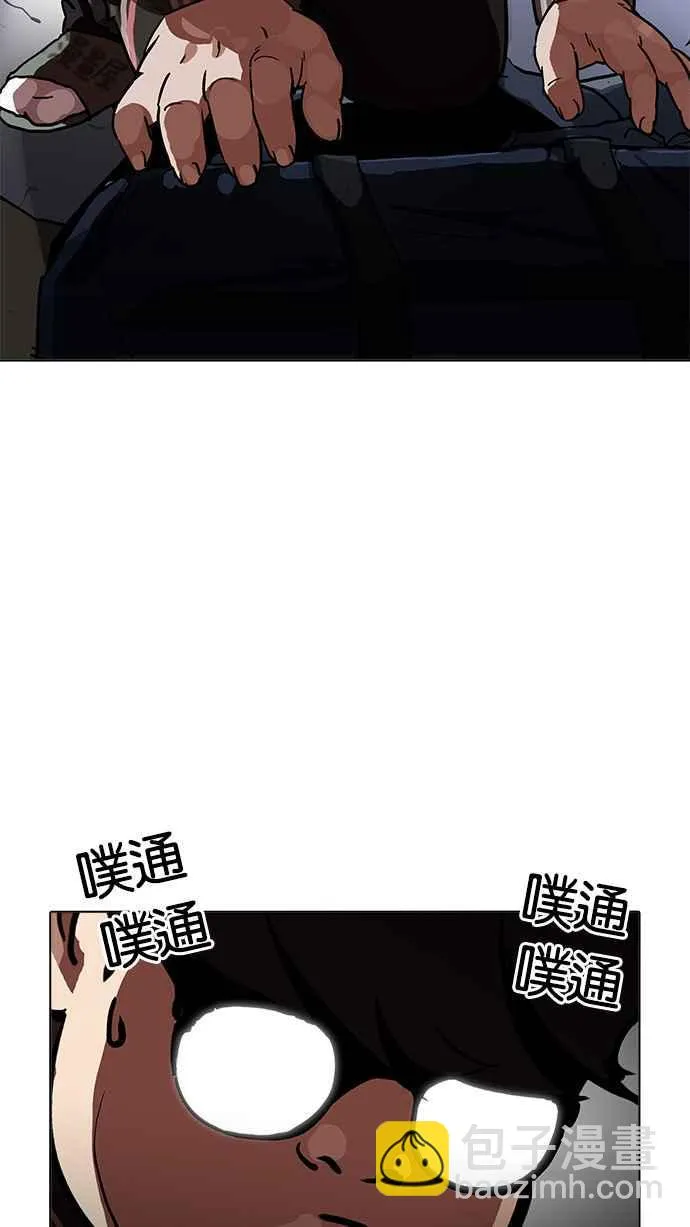 [第192话] 流浪汉 [02] 第125页