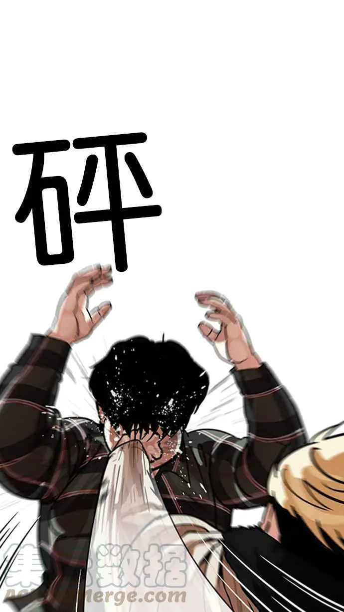 [第194话] 流浪汉 [完结] 第6页