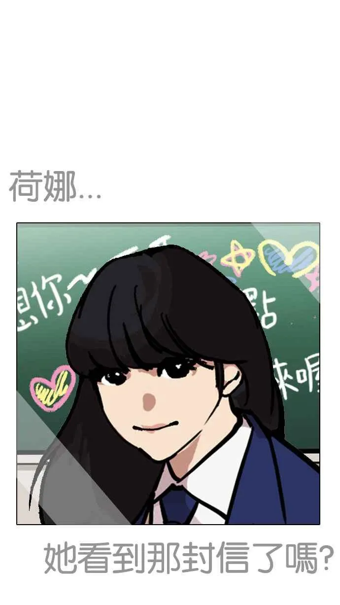 [第194话] 流浪汉 [完结] 第130页