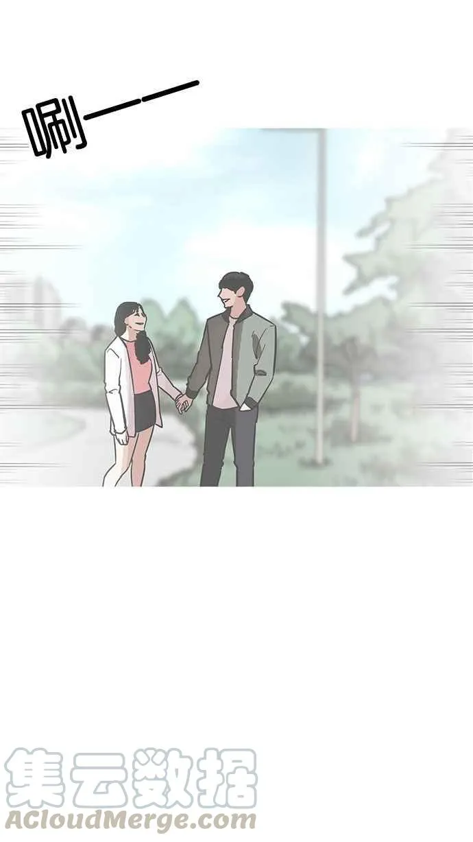 [第194话] 流浪汉 [完结] 第91页