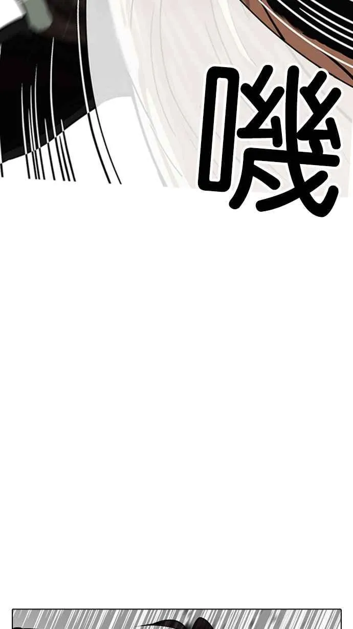 [第194话] 流浪汉 [完结] 第7页