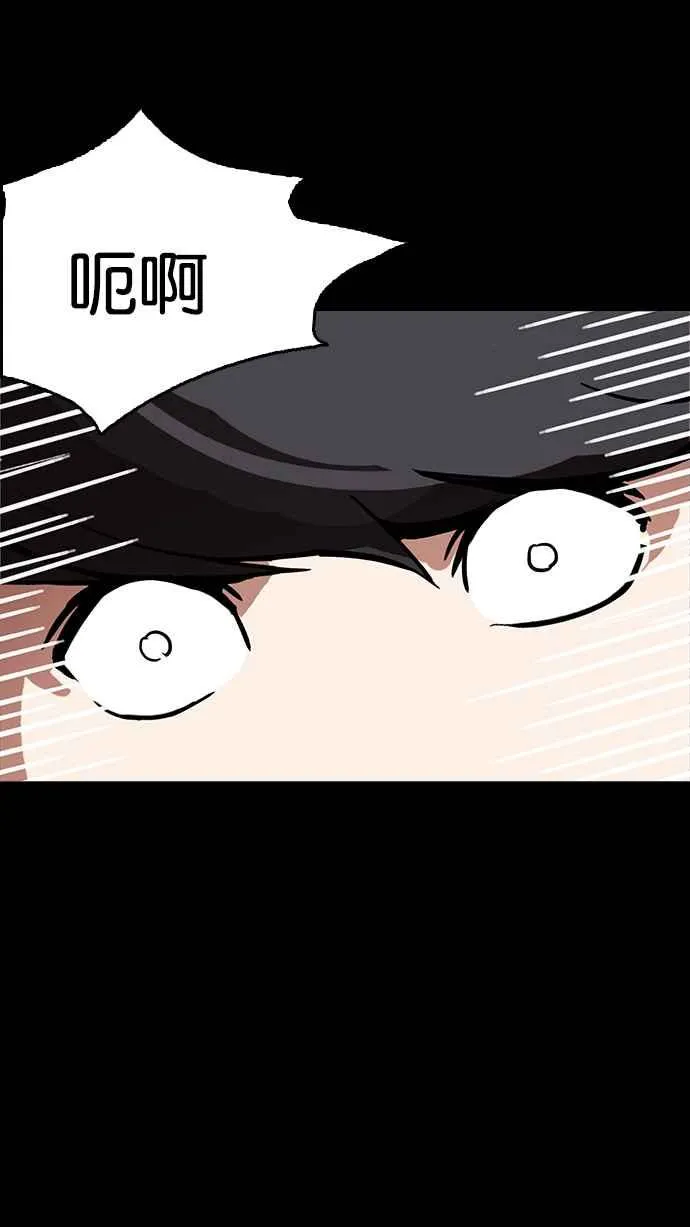 [第193话] 流浪汉 [03] 第124页