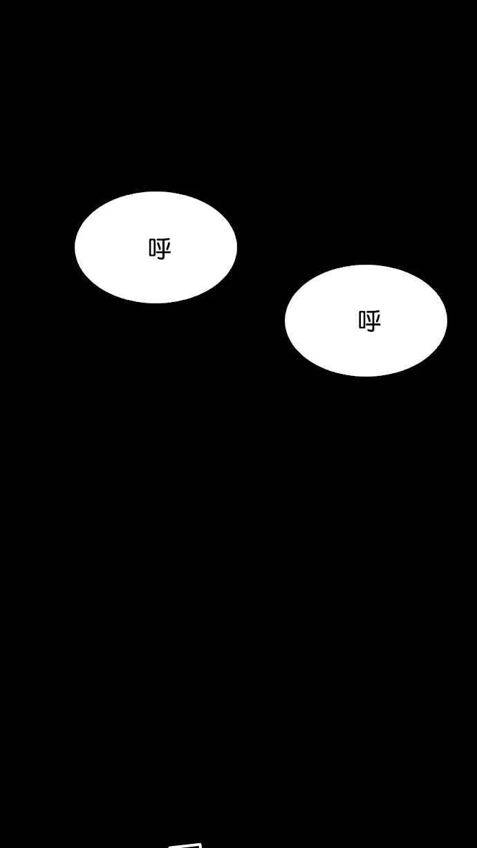 [第193话] 流浪汉 [03] 第125页