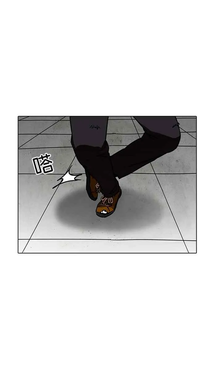 [第193话] 流浪汉 [03] 第28页