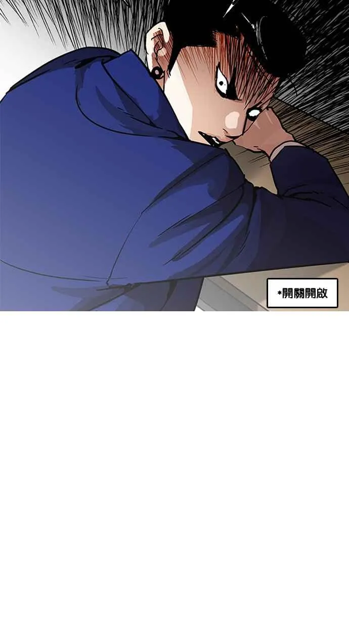 [第195话] 朴玄硕VS 李泰成 [1_3] 第17页