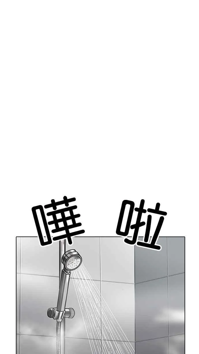 [第195话] 朴玄硕VS 李泰成 [1_3] 第103页