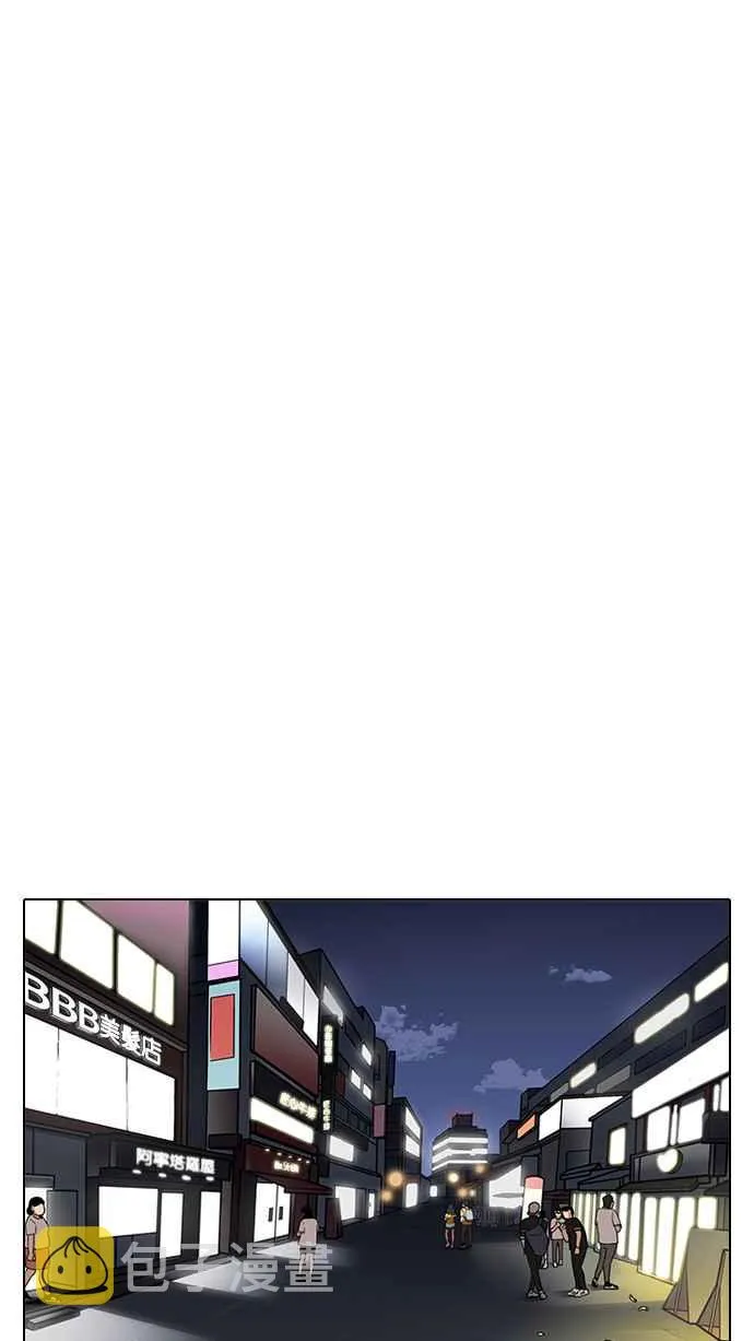 [第195话] 朴玄硕VS 李泰成 [1_3] 第35页