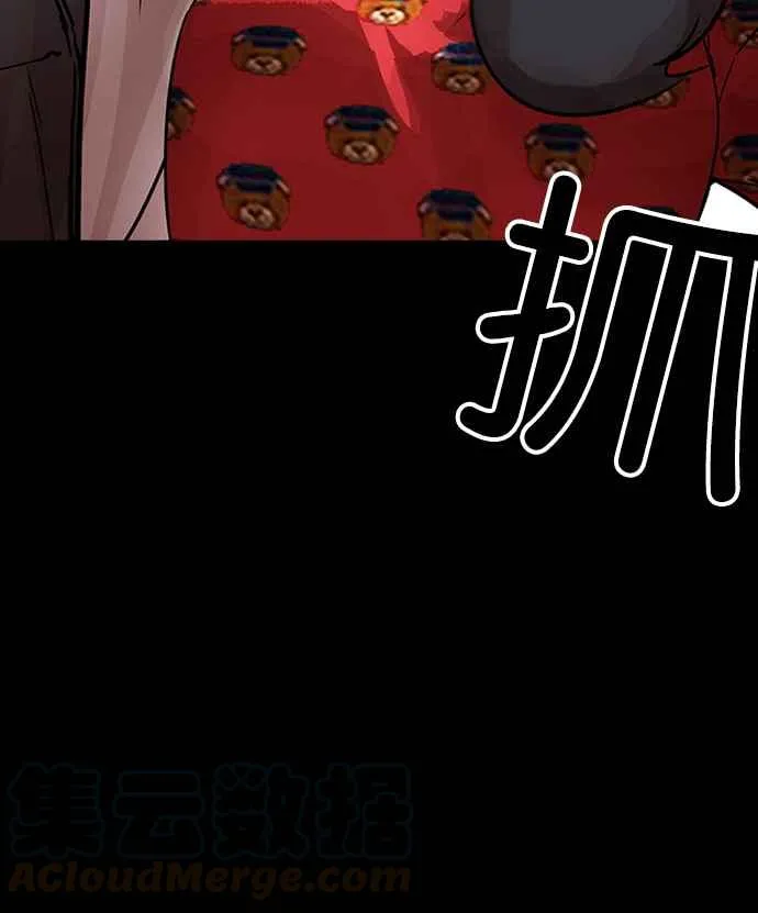 [第195话] 朴玄硕VS 李泰成 [1_3] 第91页