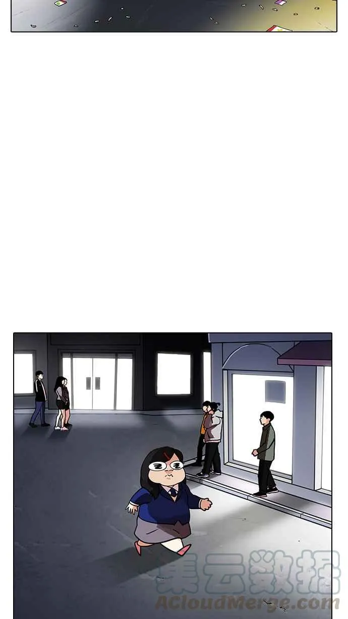 [第195话] 朴玄硕VS 李泰成 [1_3] 第36页