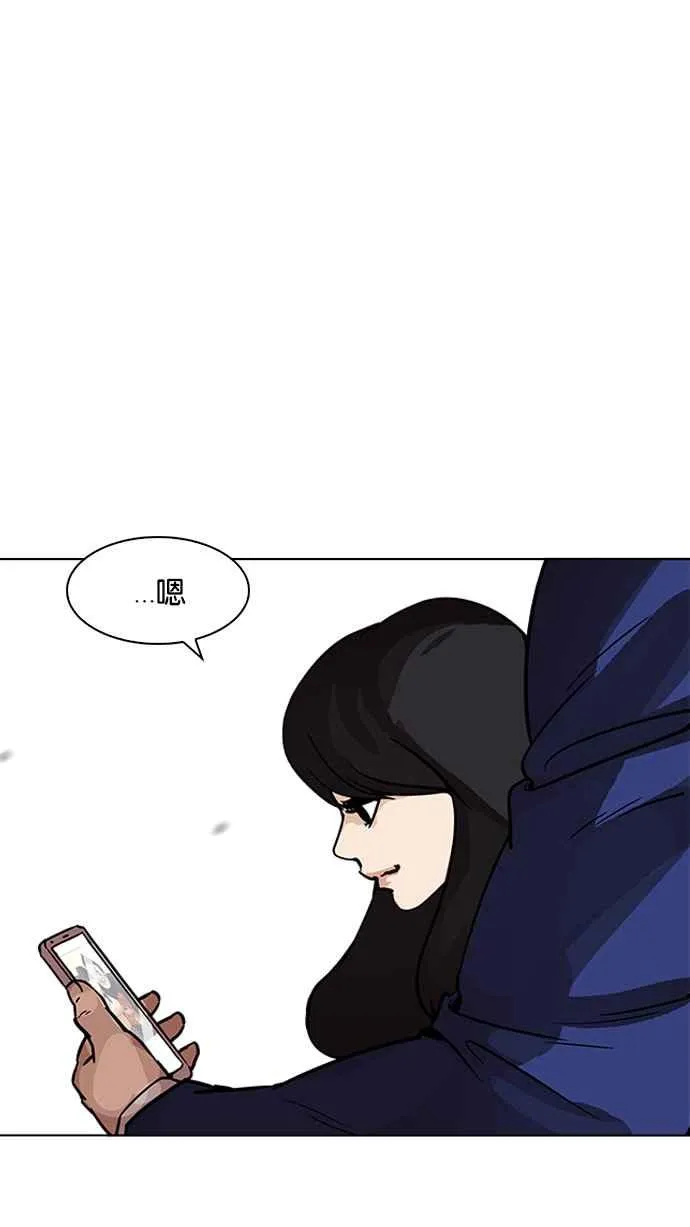 [第195话] 朴玄硕VS 李泰成 [1_3] 第5页