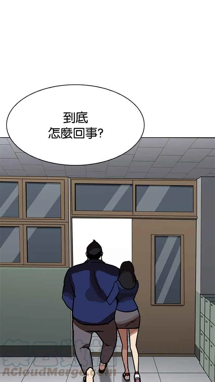 [第195话] 朴玄硕VS 李泰成 [1_3] 第31页