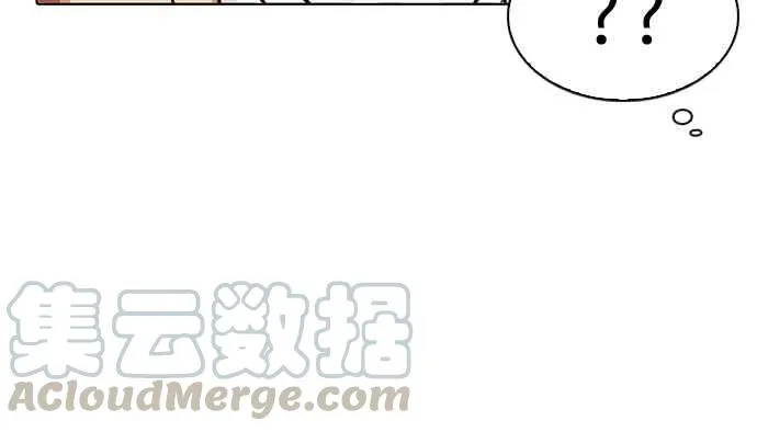 [第195话] 朴玄硕VS 李泰成 [1_3] 第71页