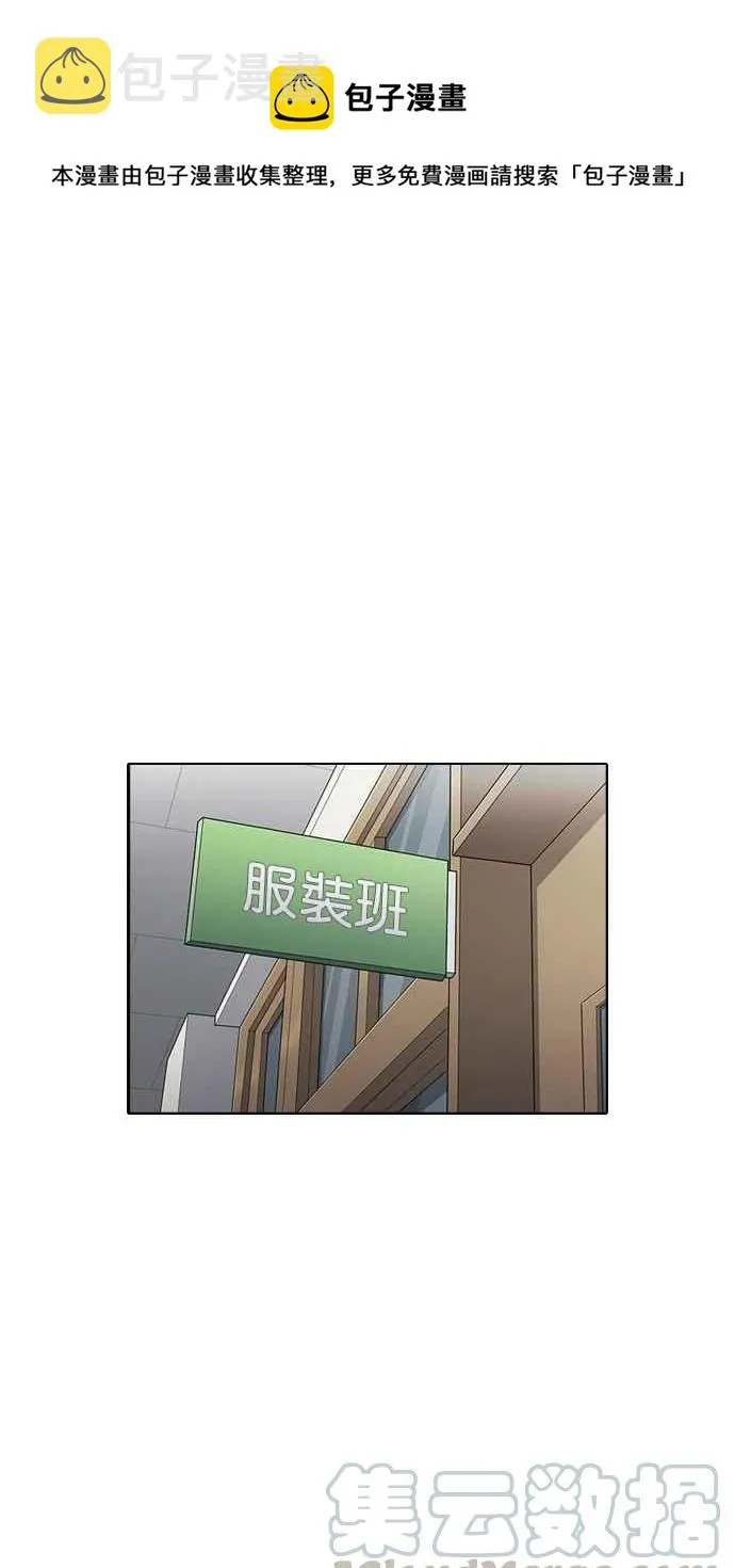 [第195话] 朴玄硕VS 李泰成 [1_3] 第1页