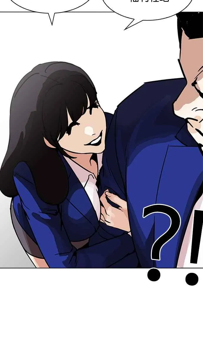 [第195话] 朴玄硕VS 李泰成 [1_3] 第27页