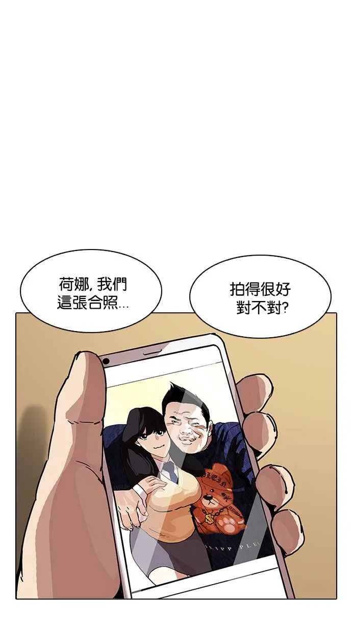 [第195话] 朴玄硕VS 李泰成 [1_3] 第4页