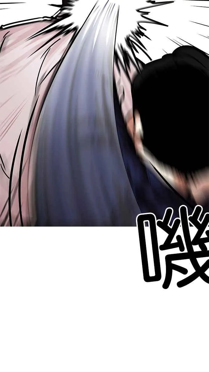 [第197话] 朴玄硕VS 李泰成 [3_3] 第9页