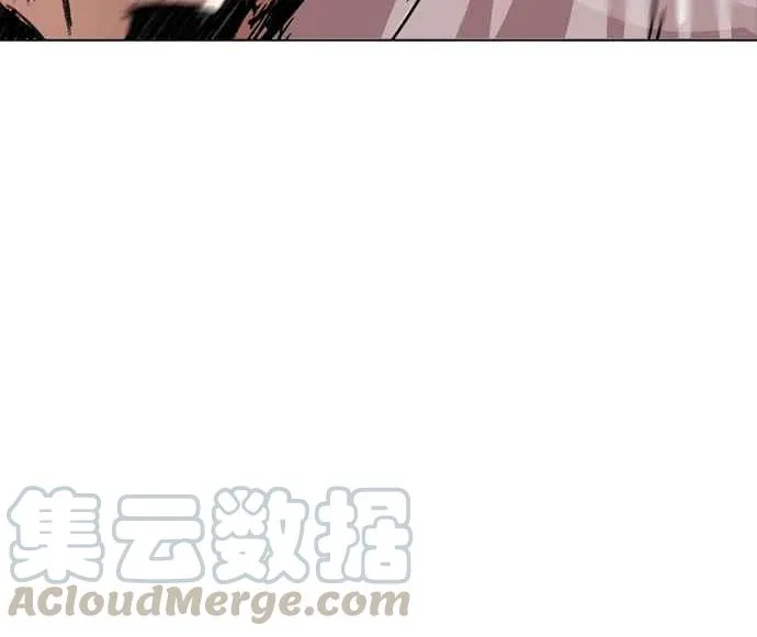 [第197话] 朴玄硕VS 李泰成 [3_3] 第16页
