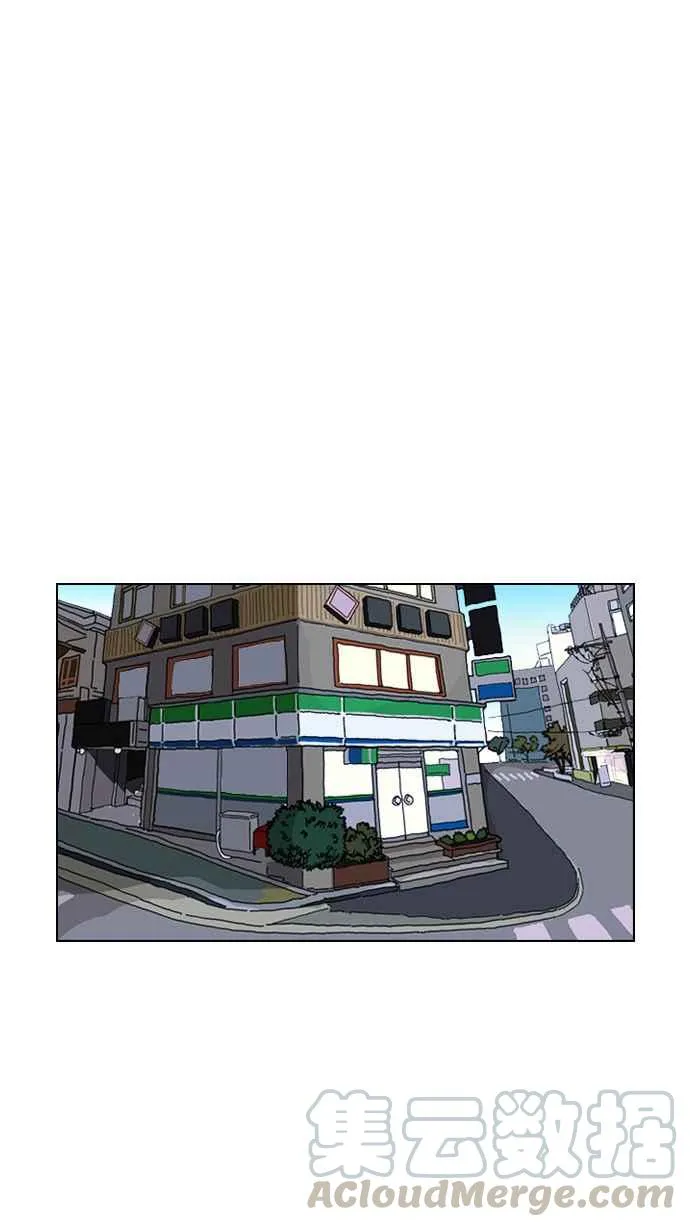 [第197话] 朴玄硕VS 李泰成 [3_3] 第71页