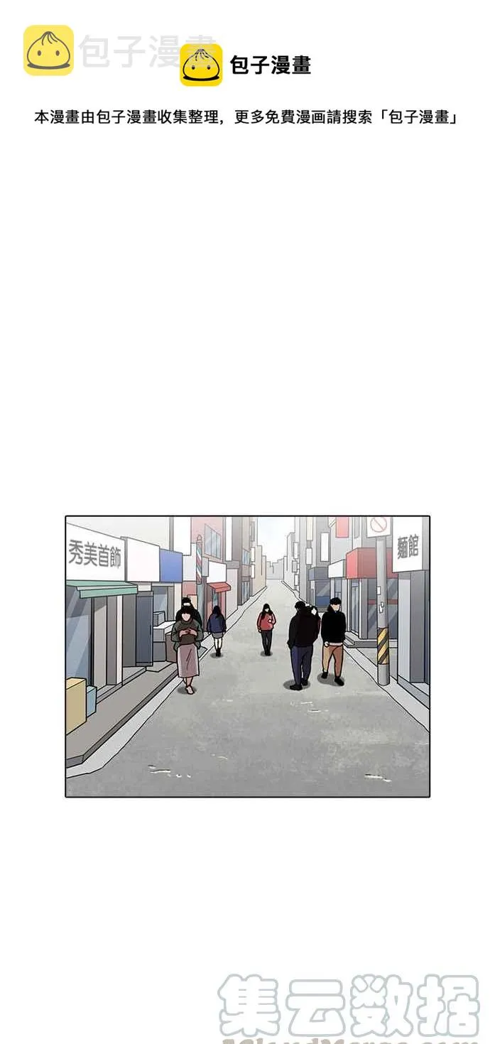 [第200话] 帝犬联盟 [02] 第1页