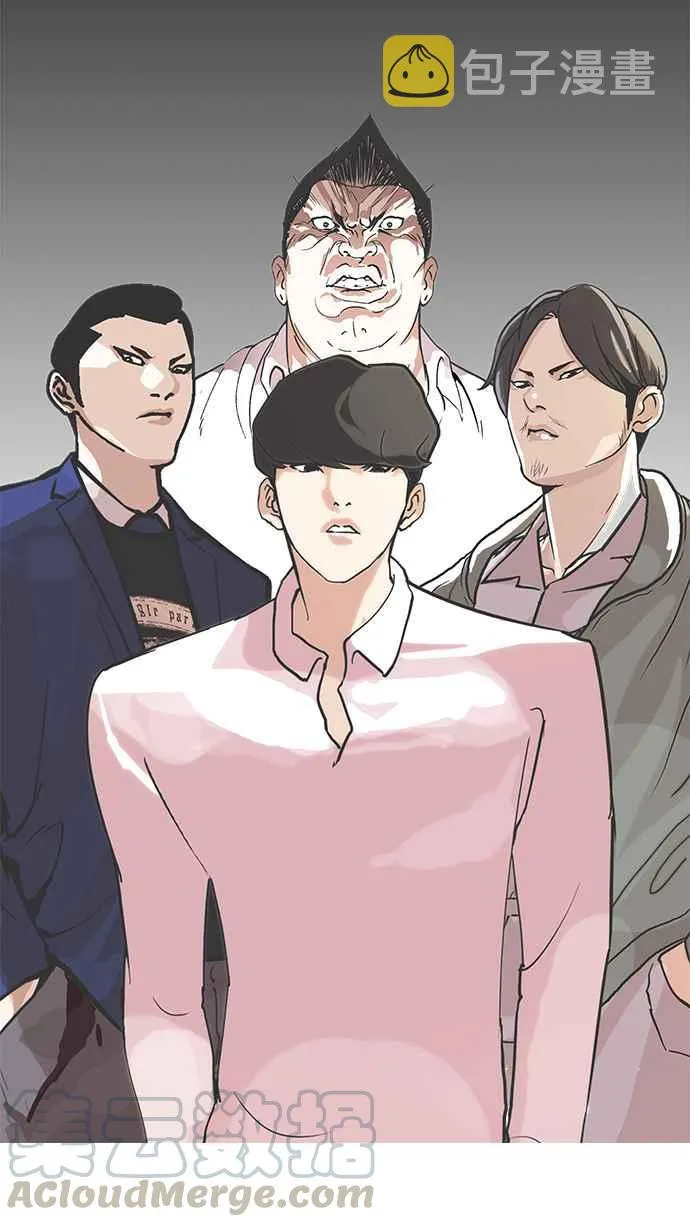 [第200话] 帝犬联盟 [02] 第76页