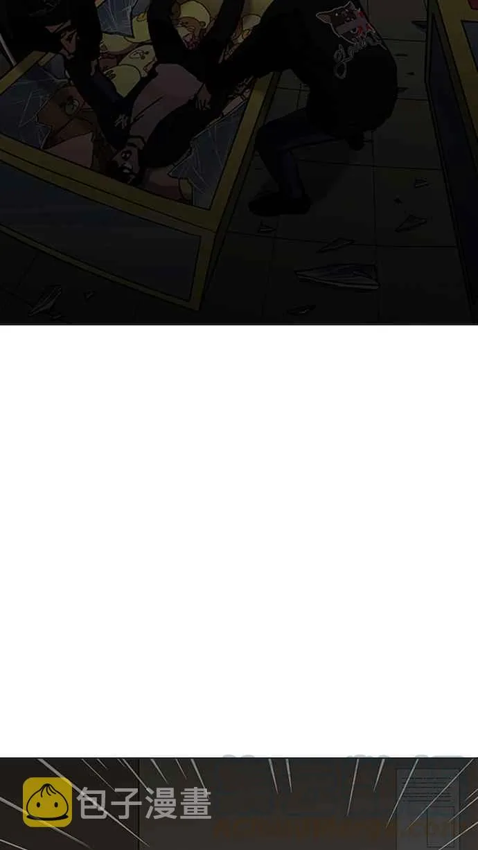[第200话] 帝犬联盟 [02] 第96页